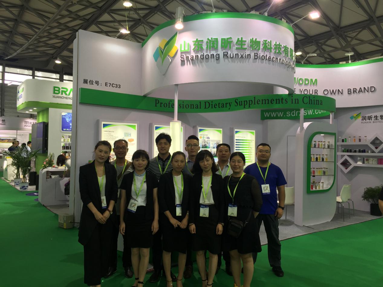 中国上海参加展览“天然保健产品2017”的展会